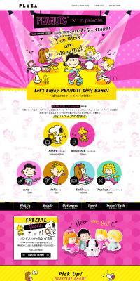 Peanuts merchandise LP design (fashion / Pink shades / Strong) PC version