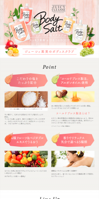 Juicy Cleanse Body Salt LP design (Beauty, Skincare, Fragrance / Pink shades / Cute style) PC version