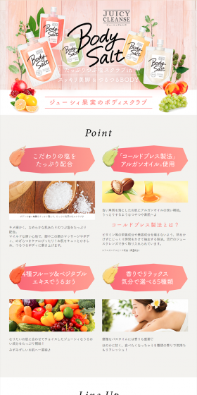 Juicy Cleanse Body Salt LP design (Beauty, Skincare, Fragrance / Pink shades / Cute style) PC version