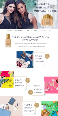 Double Wear Stay-in-Place Makeup LP design (Beauty, Skincare, Fragrance / White-based / Simple) PC version