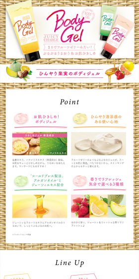 Juicy Cleanse Body Gel LP design (Beauty, Skincare, Fragrance / Multi-color type / Cute style) PC version