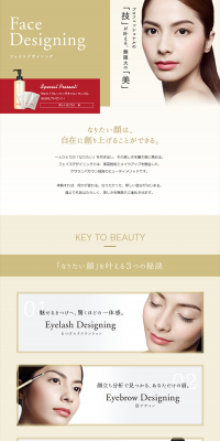 Face Designing LP design (Beauty, Skincare, Fragrance / Gold tones / Simple) PC version