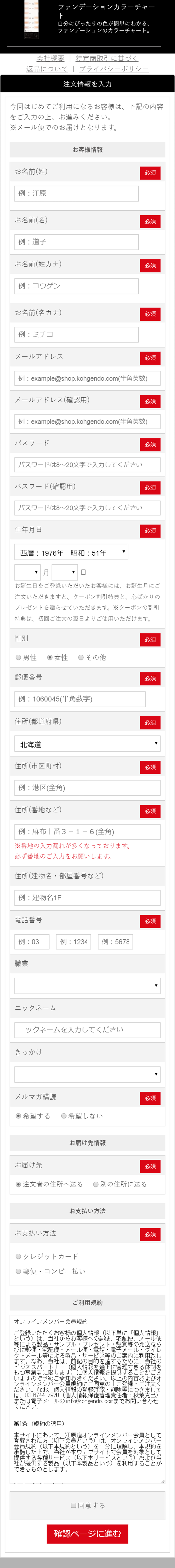 3Looks Trial Set LP design (Beauty, Skincare, Fragrance / Black-colored / Simple) Mobile version