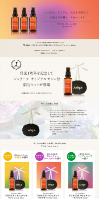 Aroma Mist LP design (Purples / Simple) PC version