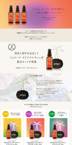 Aroma Mist LP design (Purples / Simple) PC version