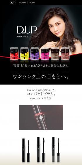 D-UP MASCARA & EYELINER LP design (Beauty, Skincare, Fragrance / Black-colored / Simple) PC version