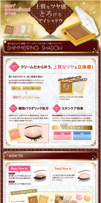 Shimmering Shadow LP design (Beauty, Skincare, Fragrance / Gold tones / Lively type) PC version