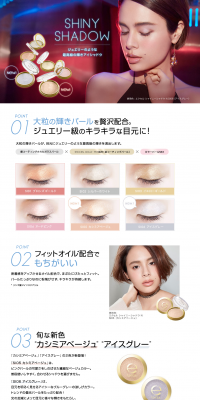 Shiny Shadow LP design (Beauty, Skincare, Fragrance / Shades of blue / Cool style) PC version