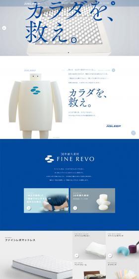 ASLEEP LP design (Interior, furniture, and bedding / Shades of blue / Simple) PC version