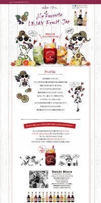 Lejay Cassis LP design (Beverages and Alcohol / White-based / Cute style) PC version
