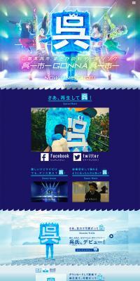Kure-shi Gonna Kure-shi LP design (Travel & Outdoor / Multi-color type / Simple) PC version