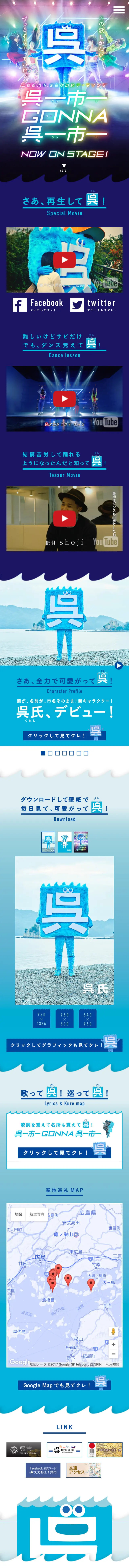 クレーシーゴナクレーシーのLPデザイン（旅行・アウトドア／カラフル系／かわいい系）スマホ版