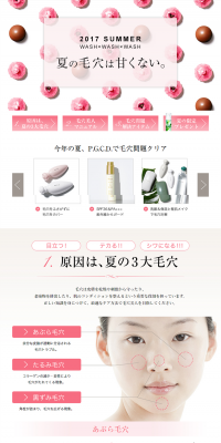 2017 SUMMER Summer pores are no joke. LP design (Beauty, Skincare, Fragrance / Pink shades / Trust and Safety) PC version