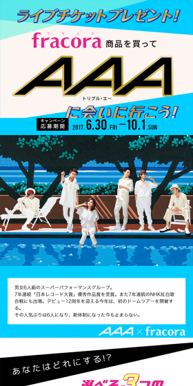 Live Ticket Giveaway LP design (Services, Insurance, and Finance / Pink shades / Lively type) PC version