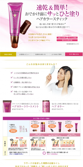 Hair Color Stick LP design (Beauty, Skincare, Fragrance / Purples / Refined style) PC version