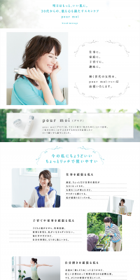 Brand Message LP design (Beauty, Skincare, Fragrance / Shades of blue / Refined style) PC version