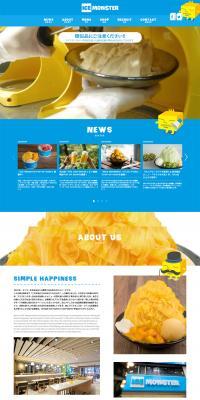 ICE MONSTER LP design (chinese_confectionery / Shades of blue / Refreshing type) PC version