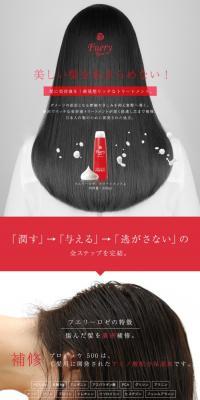 Ferry Rose Treatment LP design (Skincare, Bodycare, Haircare / Black-colored / Refined style) PC version