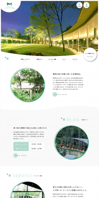 Hotel Lodge Maishima LP design (Travel & Outdoor / White-based / Natural style) PC version
