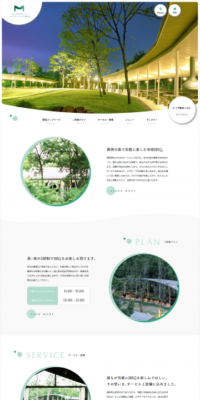 Hotel Lodge Maishima LP design (Travel & Outdoor / White-based / Natural style) PC version