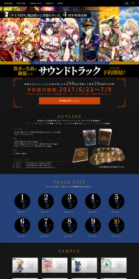 Kuro Neko no Wiz Soundtrack LP design (Books, Music, Games / Black-colored / Cool style) PC version