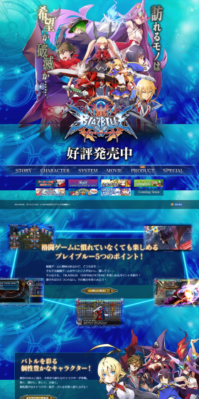 BLAZBLUE LP design (Books, Music, Games / Multi-color type / Manga) PC version