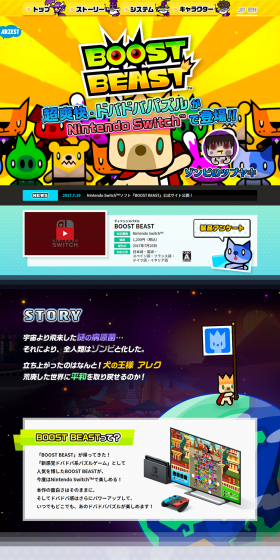 BOOST BEAST LP design (Books, Music, Games / Multi-color type / Cute style) PC version