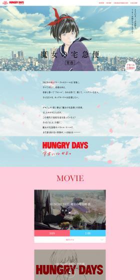 HUNGRYDAYS Oh, youth! LP design (food / Shades of blue / Simple) PC version