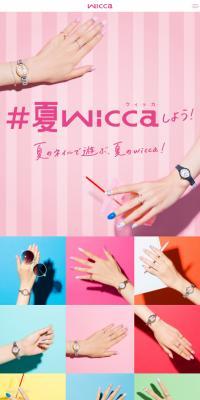 wiccaのLPデザイン（ファッション／ピンク系／かわいい系）スマホ版