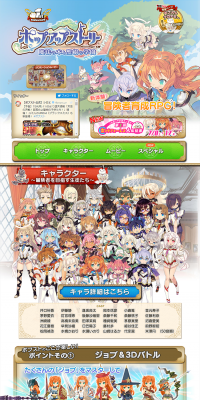 Pop-up Story LP design (Internet service / Multi-color type / Manga) PC version