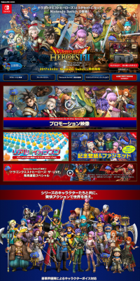 DRAGON QUEST HEROES I・II LP design (Books, Music, Games / Multi-color type / Manga) PC version