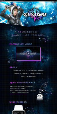 COSMOSRINGS LP design (Internet service / Black-colored / Manga) PC version