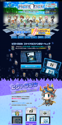 Pictlogica Final Fantasy LP design (Books, Music, Games / Black-colored / Cute style) PC version