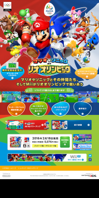 Mario & Sonic at the Rio Olympics LP design (Books, Music, Games / Shades of blue / Cool style) PC version