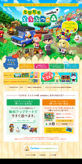 Animal Crossing: New Leaf LP design (Books, Music, Games / Multi-color type / Cute style) PC version