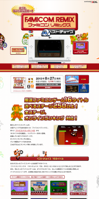 Famicom Remix Best Choice LP design (Books, Music, Games / Red tones / Cute style) PC version