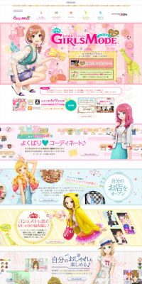 Wagamama Fashion GIRLS MODE Yokubari Sengen! Tokimeki UP! LP design (Books, Music, Games / Multi-color type / Cute style) PC version