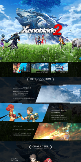 Xenoblade2 LP design (Books, Music, Games / Black-colored / Cool style) PC version