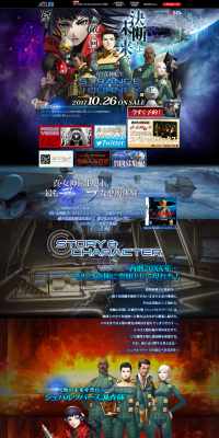 Shin Megami Tensei DEEP STRANGE JOURNEY LP design (Books, Music, Games / Shades of blue / Cool style) PC version