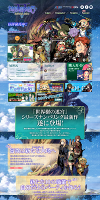Sekaiju no Meikyu V: Nagaki Shinwa no Hate ni LP design (Books, Music, Games / Multi-color type / Cool style) PC version