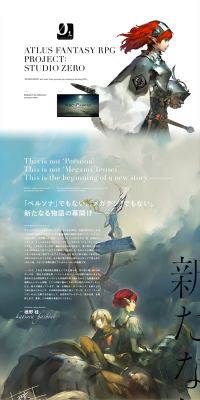 PROJECT Re FANTASYのLPデザイン（本・音楽・ゲーム／ホワイト系／かっこいい系）PC版