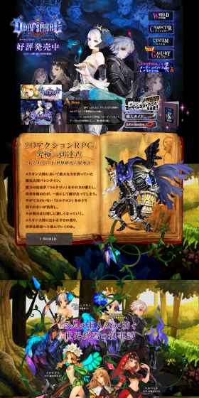 オーディンスフィア　レイヴスラシルのLPデザイン（本・音楽・ゲーム／カラフル系／かっこいい系）PC版
