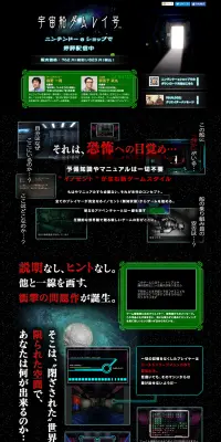 宇宙船ダムレイ号のLPデザイン（本・音楽・ゲーム／グリーン系／かっこいい系）PC版