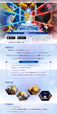 Digimon Links LP design (Internet service / Shades of blue / Cute style) PC version