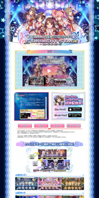 THE IDOLM@STER Cinderella Girls Starlight Stage LP design (Internet service / Shades of blue / Cute style) PC version