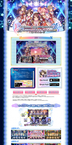 THE IDOLM@STER Cinderella Girls Starlight Stage LP design (Internet service / Shades of blue / Cute style) PC version