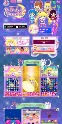 Bishojo Senshi Sailor Moon Sailor Moon Drops LP design (Internet service / Shades of blue / Cute style) PC version