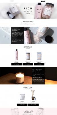 RICH ADDICT Vanilla LP design (goods / Pink shades / Simple) PC version