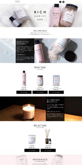 RICH ADDICT Vanilla LP design (goods / Pink shades / Simple) PC version
