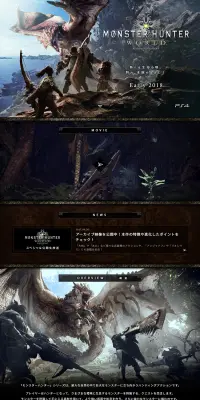 モンスターハンター：ワールドのLPデザイン（本・音楽・ゲーム／ブラック系／かっこいい系）PC版